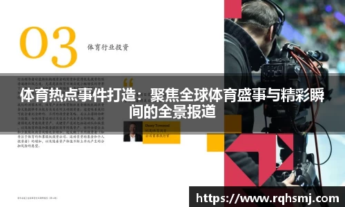 3003新葡的京集团